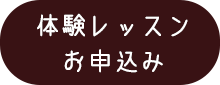sp_recruit_button