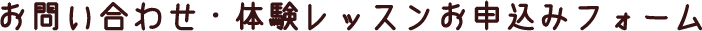pc_contact